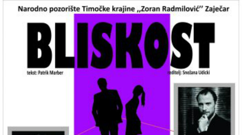 Premijera “Bliskosti” 5. marta u zaječarskom pozorištu 1