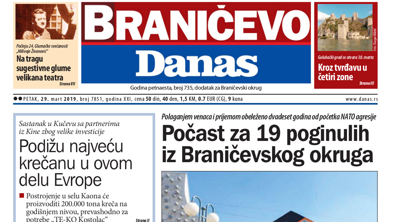 Braničevo - 29. mart 2019. 1