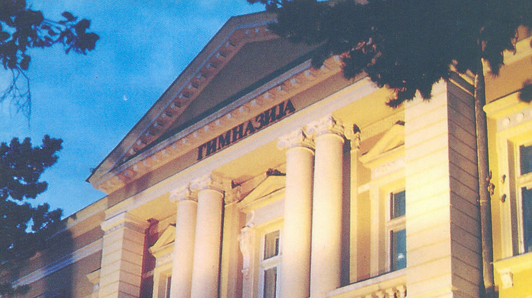 Priznanje pirotskoj Gimnaziji Label Franc Education 1