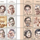 Poštanske marke velikanima srpskog glumišta 6