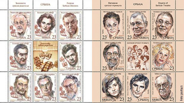 Poštanske marke velikanima srpskog glumišta 1 Poštanske marke velikanima srpskog glumišta 1
