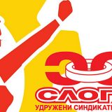 Sloga: Pretnje otkazom, pritisak, ucene u Kragujevcu zbog članstva u sindikatu, direktor demantuje 9