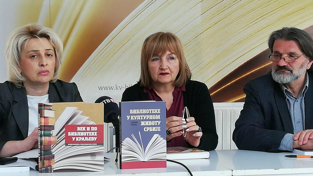 Knjige i znanje kao alati za razumevanje prošlosti 1