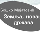 Protiv laveža s političkim motivima 3