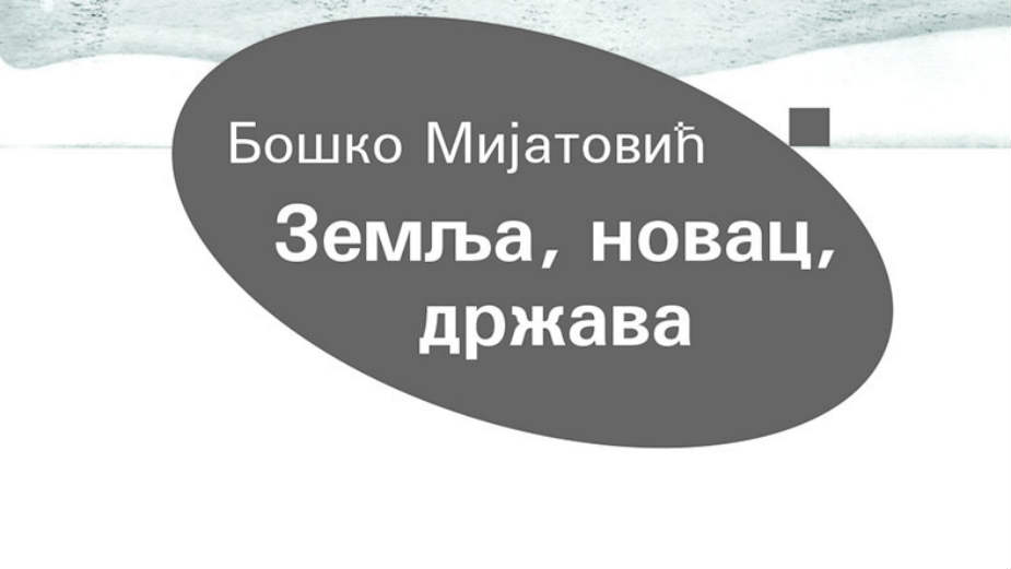 Protiv laveža s političkim motivima 1 Protiv laveža s političkim motivima 1
