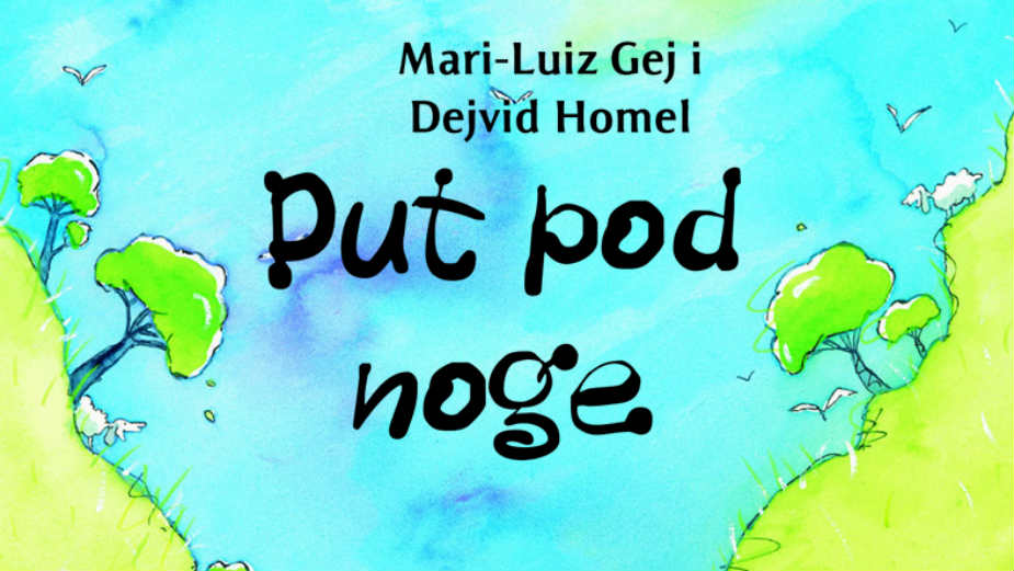 Avanture jedne porodice 1 Avanture jedne porodice 1