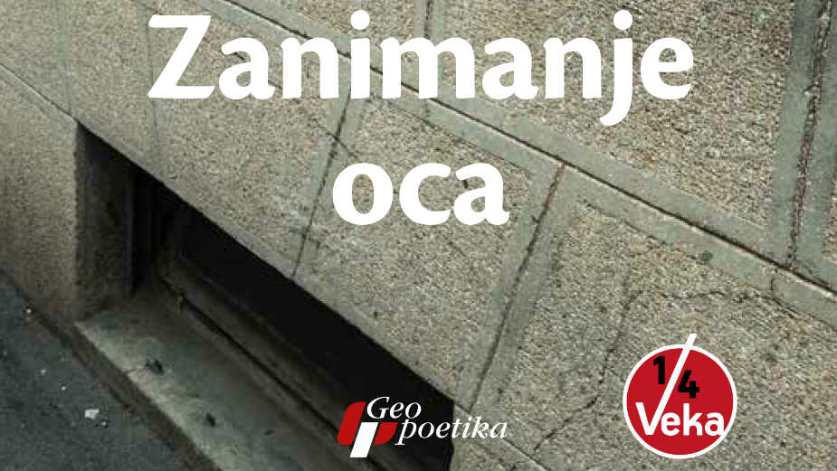 O ocu i biblioteci 1