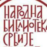 Nezakoniti zahtevi najstarijeg dnevnika u Srbiji 1