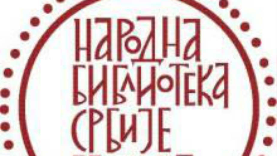 Nezakoniti zahtevi najstarijeg dnevnika u Srbiji 1
