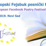 Evropski Fejsbuk pesnički festival 9. i 10. marta 15