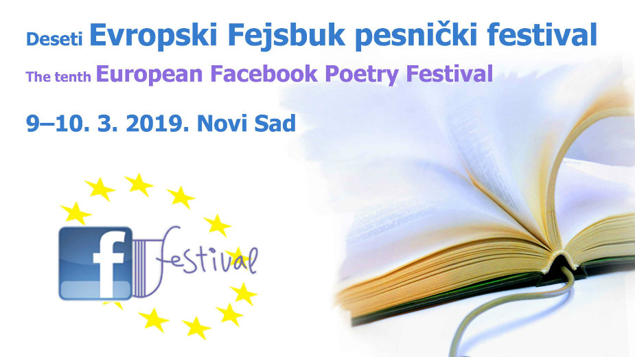 Evropski Fejsbuk pesnički festival 9. i 10. marta 1