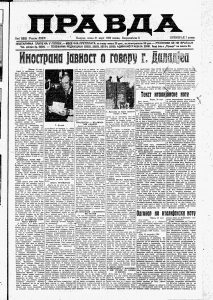 Kapetan napio posadu i potporio brod da bi ukrao bisere 3