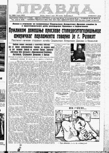 Pobuna ljudi-leoparda u Kongu 3 Pobuna ljudi-leoparda u Kongu 3