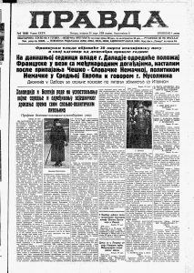 Žena pala s magarca i pronašla zlato 3