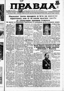 Ljudi koji zarađuju na saobraćajnim nesrećama 2