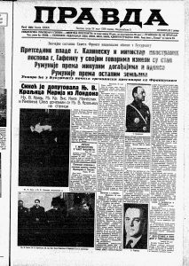 Ljubomora je bolest izazvana bacilom 3