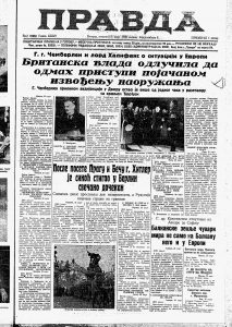Dug banke iz 1939. biće vraćen 4099. godine 3