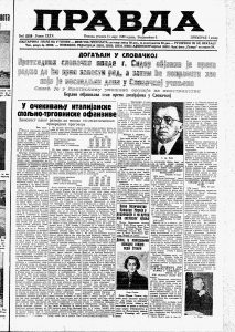 Ćerka škotskog magnata gvožđa radi za 600 dinara mesečno 3