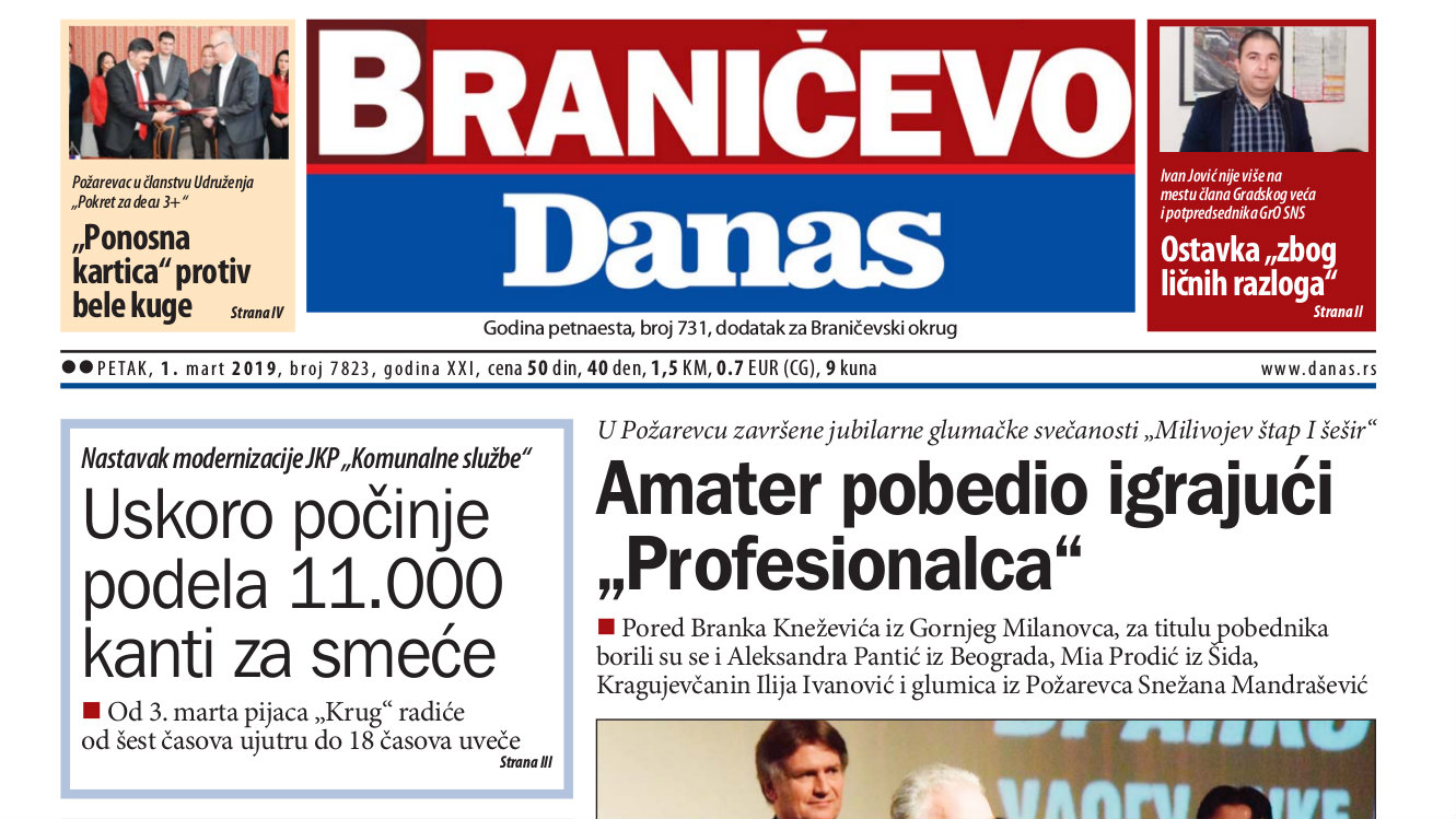 Braničevo - 1. mart 2019. 1