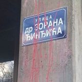 Tabla sa natpisom Ulice Zorana Đinđića u Novom Sadu opet polivena crvenom farbom 5