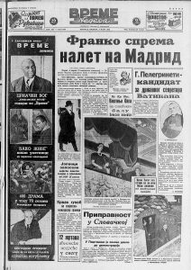 Pobuna ljudi-leoparda u Kongu 2