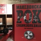 Makedonska rok enciklopedija: Leb i sol, plus 332 benda 14