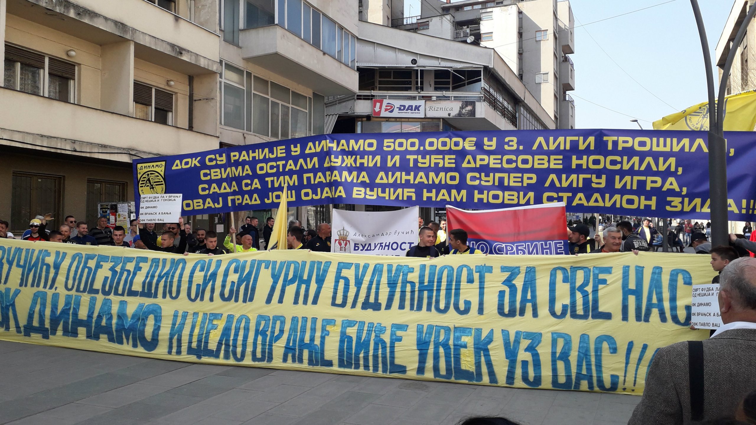 Za Dinamo iz budžeta 10 miliona dinara 1 Za Dinamo iz budžeta 10 miliona dinara 1