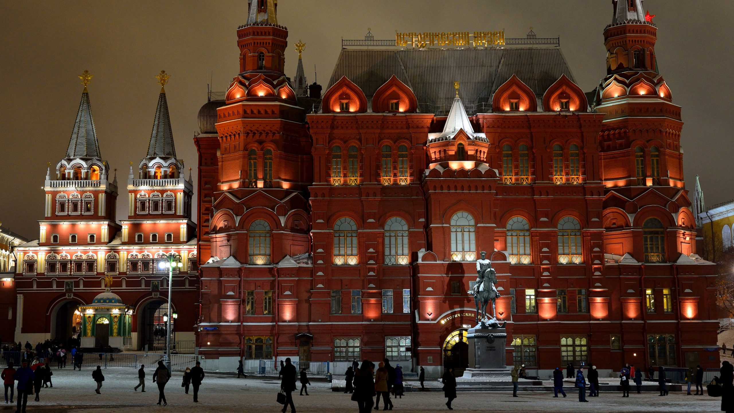 Moskva: Magla u trolejbusu 1 Moskva: Magla u trolejbusu 1