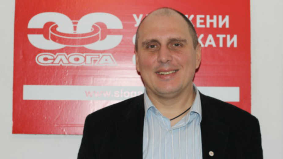 Generalnim štrajkom do socijalne pravde 1