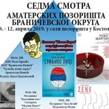 Smotra amaterskih pozorišta u Kostolcu: Na programu četiri predstave 9