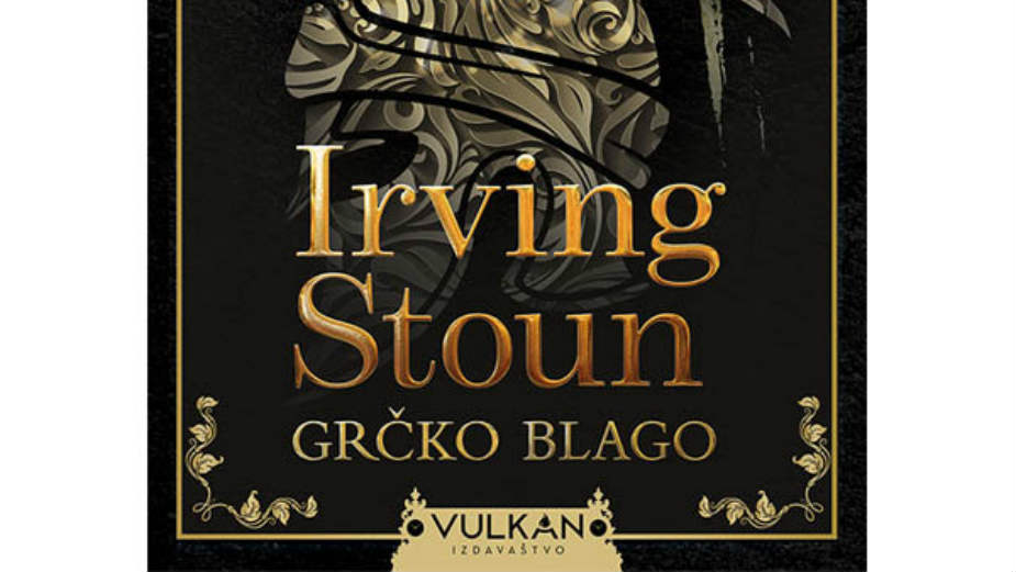 Početnica budućeg strasnog čitaoca 1