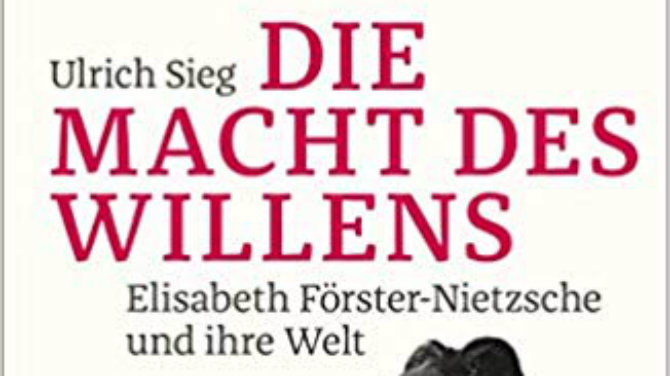 Gospodarica arhiva 1 Gospodarica arhiva 1