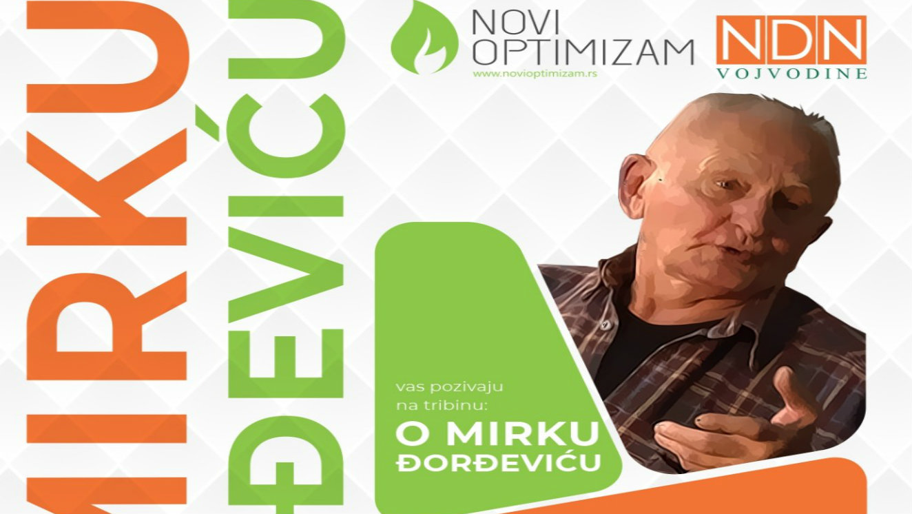 Tribina povodom pet godina od smrti Mirka Đorđevića sutra u Novom Sadu 1 Tribina povodom pet godina od smrti Mirka Đorđevića sutra u Novom Sadu 1