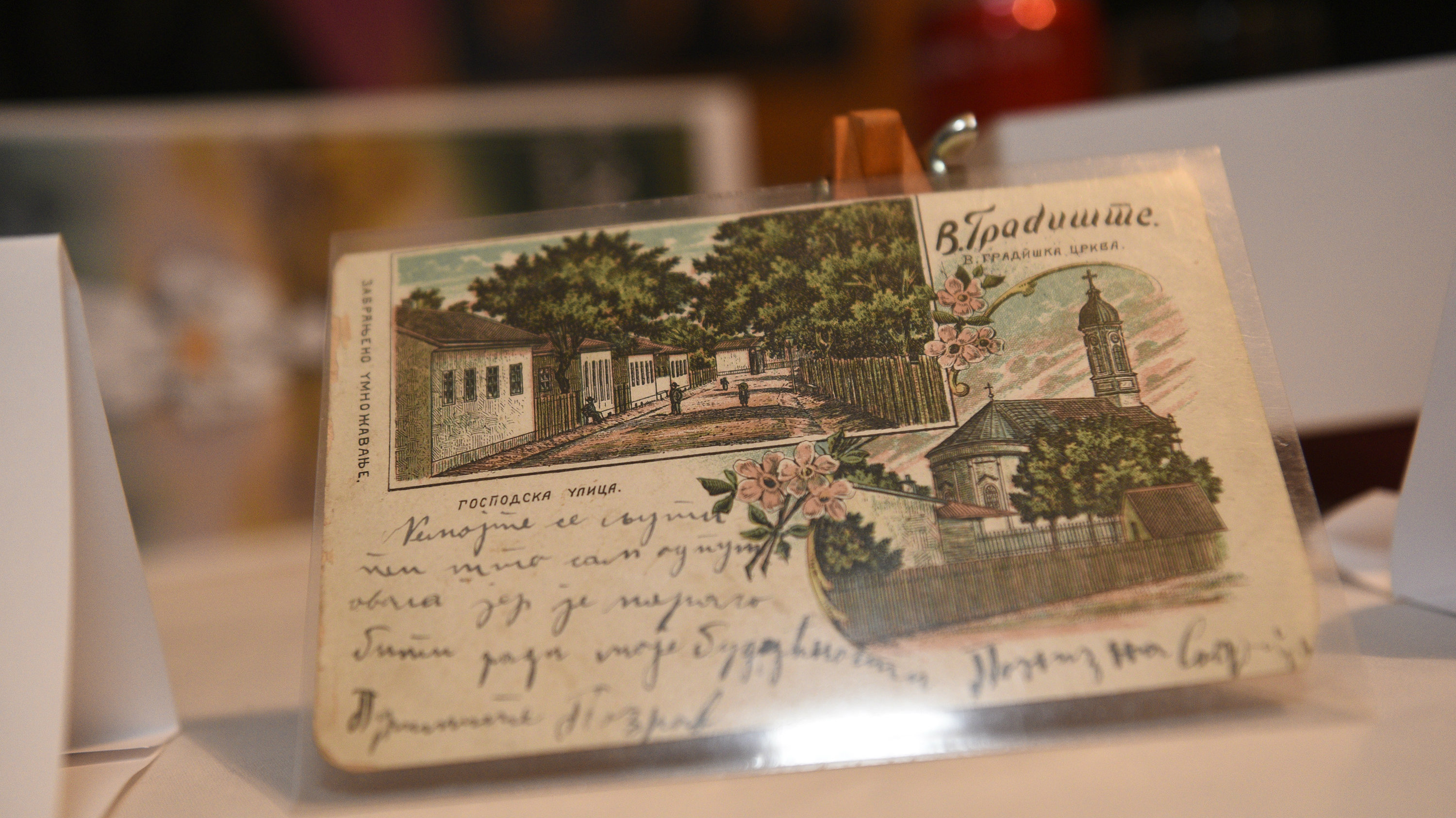 Noć muzeja 18. maja širom Srbije (FOTO) 4 Noć muzeja 18. maja širom Srbije (FOTO) 4