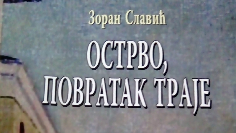 Novi roman Zorana Slavića “Ostrvo, povratak traje” 1