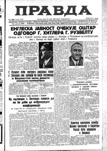 Kako su jugoslovenski listovi 1939. izveštavali o Hitlerovom velikom govoru? 3