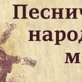 U Zaječaru počinje smotra recitatora "Pesniče naroda mog" 7