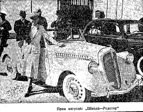 Kako je škoda pre 80 godina oduševila beogradsku publiku? 6