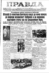 Kako je škoda pre 80 godina oduševila beogradsku publiku? 4