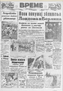 Kako su izgledale pripreme za osvećenje temelja Hrama Svetog Save? 4