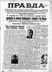 Kako su izgledale pripreme za osvećenje temelja Hrama Svetog Save? 2