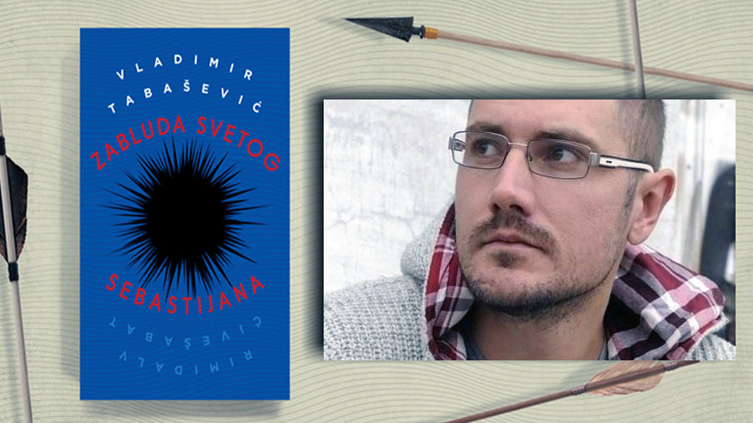 Predstavljanje romana "Zablude Svetog Sebastijana" 17. aprila u Užicu 1
