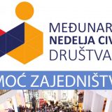 Specijalni dodaci 11