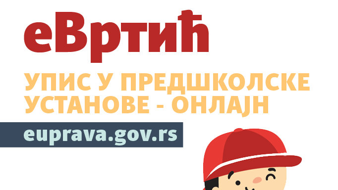 Elektronska prijava dece u predškolsko u 17 gradova i opština 1 Elektronska prijava dece u predškolsko u 17 gradova i opština 1