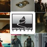 Filmski centar Srbije postao član Evropske asocijacije filmskih agencija 3