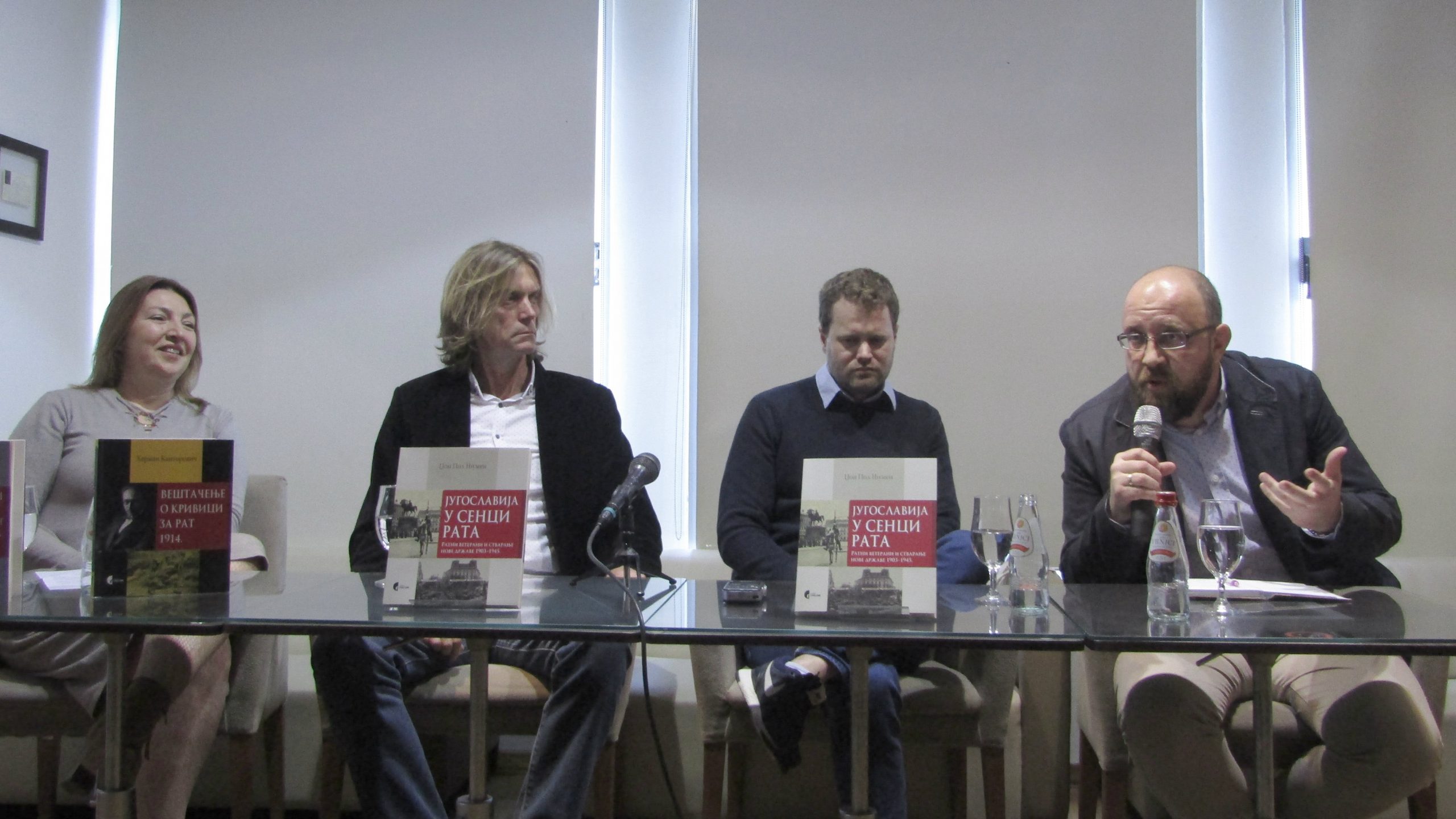 Istorija Jugoslavije kao istorija 20. veka 1