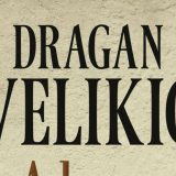 Prestonica kao tragičar savremene povesti 13