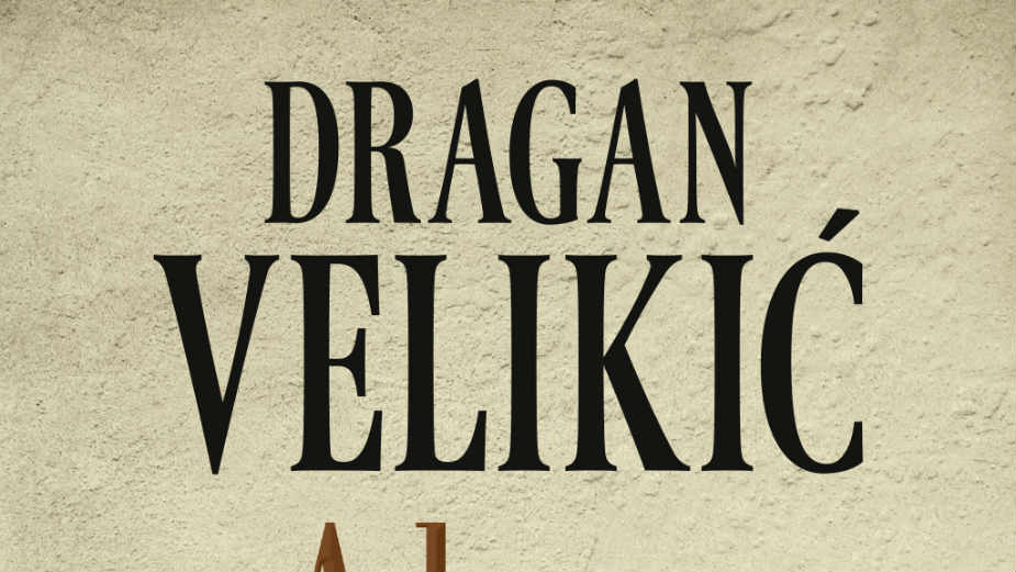 Prestonica kao tragičar savremene povesti 1