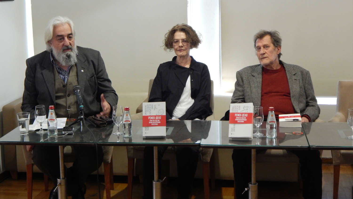 Kultni "Rukopis pronađen u Saragosi" 1