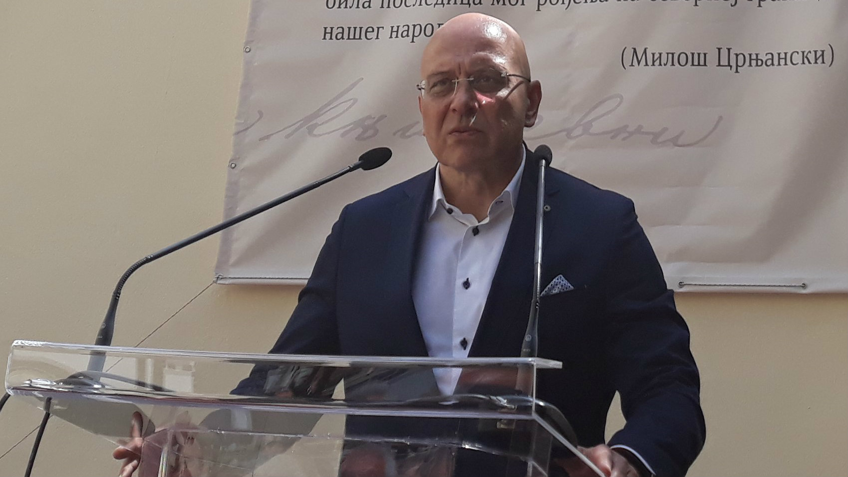 Dan Biblioteke Matice srpske 1